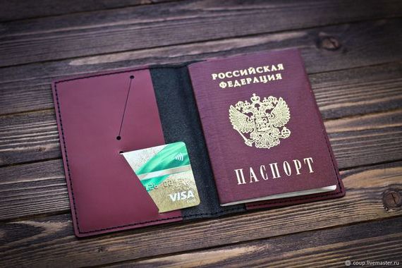 прописка в Снежногорске